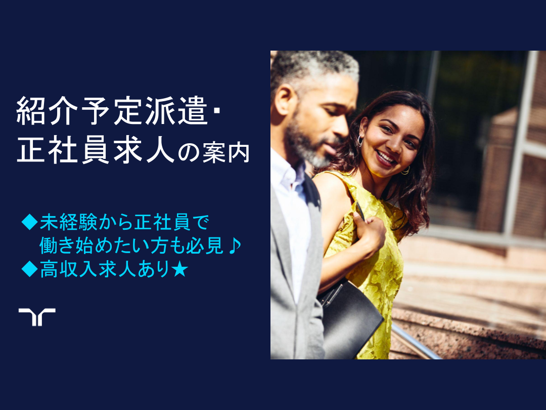 https://www.randstad.co.jp/office/result/?s6=0&s7=2&s7=3&s7=4&s7=5&sta2=&sta3=&sta1=&tt1=10&selectedRouteCode=&q=&tt3=10&selectedAreaCode=0900&tt2=10&arf=false&ic1=&selectedSyokushuCode=&ic3=&ic2=&pl=&s1=02&_s2=0900&s3=0901&s3=0930&s3=0940&s3=0950&s3=0955&s3=0960&s3=0965&s3=0970&s3=0975&s3=0980&s3=0981&s3=0982&s3=0984&s3=0986&s3=0988&s3=0989&s3=0990&s3=0992&s3=0994&s3=0996&s3=0997&s3=0998